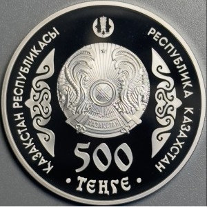 Аверс монеты Казахстан, 500 тенге, 2014, Чокан Валиханов