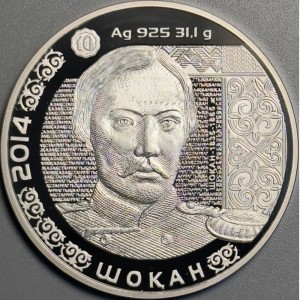 Реверс монеты Казахстан, 500 тенге, 2014, Чокан Валиханов