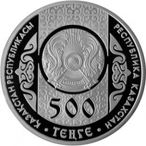 Аверс монеты Казахстан, 500 тенге, 2014, 100 лет со дня рождения Шакена Айманова