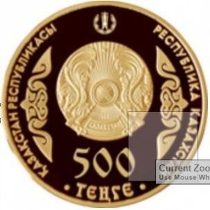 Аверс монеты Казахстан, 500 тенге, 2014, Чокан Валиханов