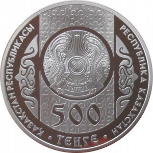Аверс монеты Казахстан, 500 тенге, 2014, Сирко
