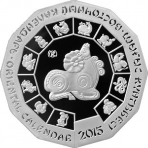 Реверс монеты Казахстан, 500 тенге, 2015, Год Овцы