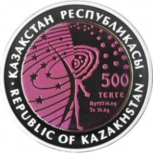 Аверс монеты Казахстан, 500 тенге, 2015, Венера-10