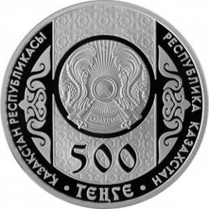Аверс монеты Казахстан, 500 тенге, 2015, Ходжа Насреддин
