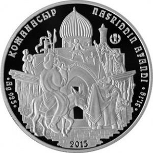 Реверс монеты Казахстан, 500 тенге, 2015, Ходжа Насреддин
