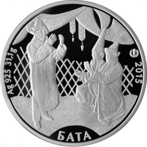 Реверс монеты Казахстан, 500 тенге, 2015, Бата