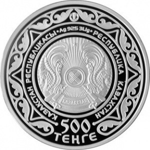 Аверс монеты Казахстан, 500 тенге, 2015, Евразийский экономический союз