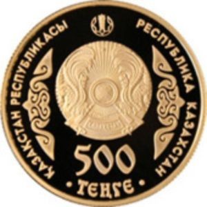 Аверс монеты Казахстан, 500 тенге, 2015, Абай Кунанбаев