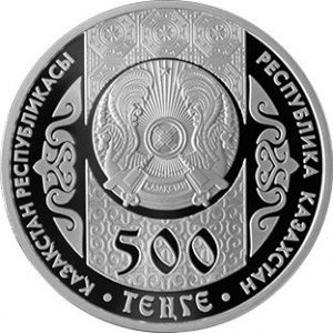 Аверс монеты Казахстан, 500 тенге, 2016, Легенда о Тангуне