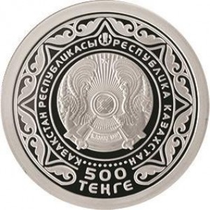 Аверс монеты Казахстан, 500 тенге, 2016, 25 лет независимости Казахстана