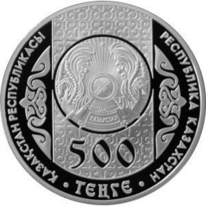 Аверс монеты Казахстан, 500 тенге, 2016, Праздник сорока дней