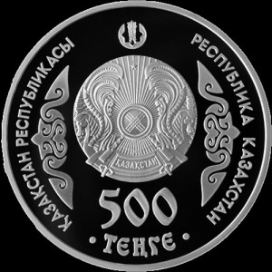 Аверс монеты Казахстан, 500 тенге, 2016, Абулхайр-хан