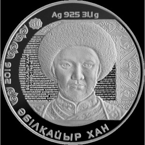 Реверс монеты Казахстан, 500 тенге, 2016, Абулхайр-хан