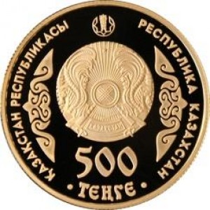 Аверс монеты Казахстан, 500 тенге, 2016, Абулхайр-хан