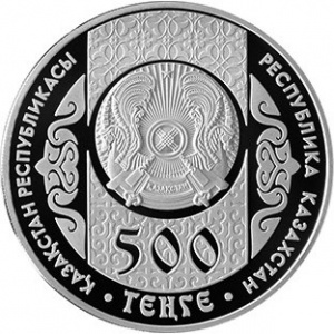 Аверс монеты Казахстан, 500 тенге, 2017, Бременские музыканты