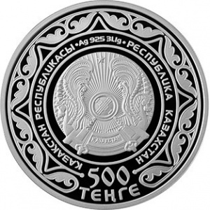 Аверс монеты Казахстан, 500 тенге, 2017, Достояние Республики - Золотое зерно степи