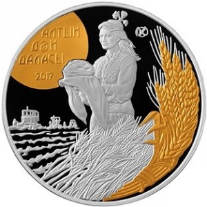 Реверс монеты Казахстан, 500 тенге, 2017, Достояние Республики - Золотое зерно степи