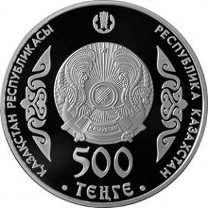 Аверс