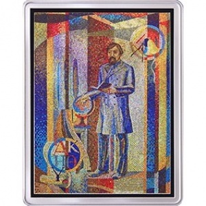 Реверс монеты Казахстан, 500 тенге, 2017, Изобразительное искусство Казахстана - Ы. Алтынсарин