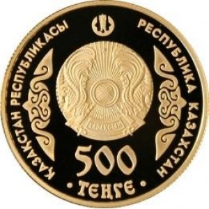Аверс монеты Казахстан, 500 тенге, 2017, Абылай-хан