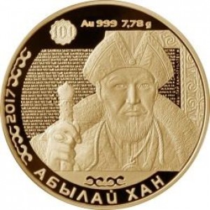Реверс монеты Казахстан, 500 тенге, 2017, Абылай-хан
