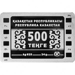 Аверс монеты Казахстан, 500 тенге, 2017, Достояние Республики - Почему у ласточки хвост рожками
