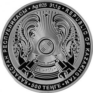 Аверс