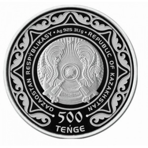 Аверс монеты Казахстан, 500 тенге, 2019, 5 лет Евразийскому экономическому союзу