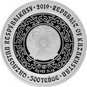Аверс монеты Казахстан, 500 тенге, 2019, Уки /Филин/