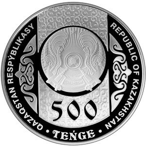 Аверс монеты Казахстан, 500 тенге, 2019, Кыз узату