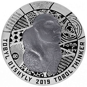 Реверс монеты Казахстан, 500 тенге, 2019, Тобольский мыслитель