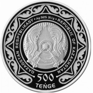 Аверс монеты Казахстан, 500 тенге, 2019, 5 лет Евразийскому экономическому союзу