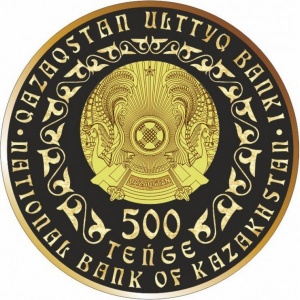 Аверс монеты Казахстан, 500 тенге, 2020-2022, Инвестиционные монеты Казахстана - Ирбис