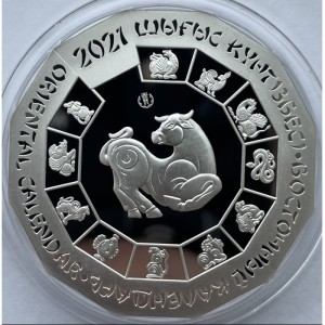 Реверс монеты Казахстан, 500 тенге, 2021, Год быка