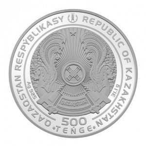 Аверс монеты Казахстан, 500 тенге, 2021, 30 лет Независимости Казахстана