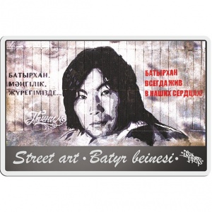 Реверс