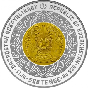 Аверс монеты Казахстан, 500 тенге, 2022, Кошпенди Садай