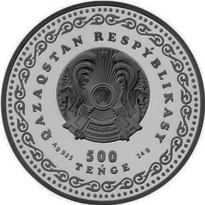 Аверс