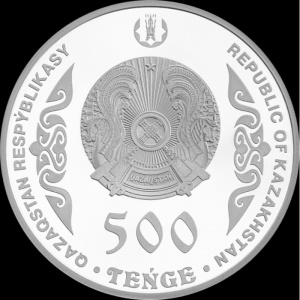 Аверс монеты Казахстан, 500 тенге, 2023, Суюнбай