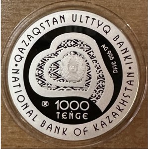 Аверс монеты Казахстан, 1000 тенге, 2024, Мир вашему дому