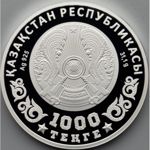 Аверс монеты Казахстан, 1000 тенге, 2025, 80 лет Великой Победы