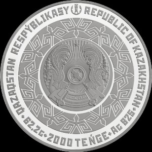 Аверс монеты Казахстан, 2000 тенге, 2024, Картина мира