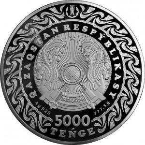 Аверс монеты Казахстан, 5000 тенге, 2020, жети казына /семь сокровищ кочевника/