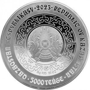 Аверс монеты Казахстан, 5000 тенге, 2023, Туйе /Верблюд/