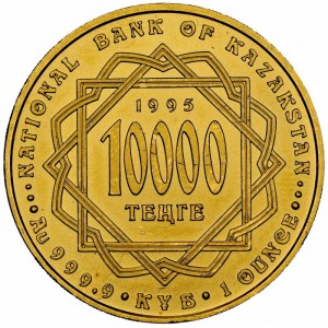 Аверс монеты Казахстан, 10.000 тенге, 1995, Шёлковый путь