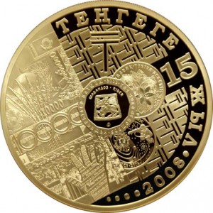 Реверс монеты Казахстан, 50.000 тенге, 2008, 15 лет введения национальной валюты