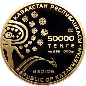 Аверс монеты Казахстан, 50.000 тенге, 2010, VII Зимние Азиатские Игры