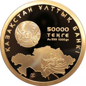 Аверс