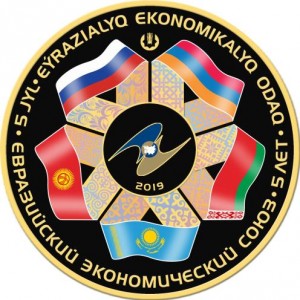 Реверс монеты Казахстан, 50.000 тенге, 2019, 5 лет Евразийскому экономическому союзу