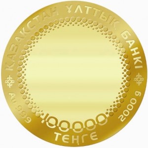 Аверс